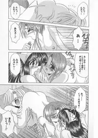 [Akizawa Kazuhiko] Powa Powa Days