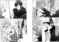 [Kikunosuke(uroco)]Danshi ryou no nikudorei 8-10-Kichiku ni kawareta 3nenkan-