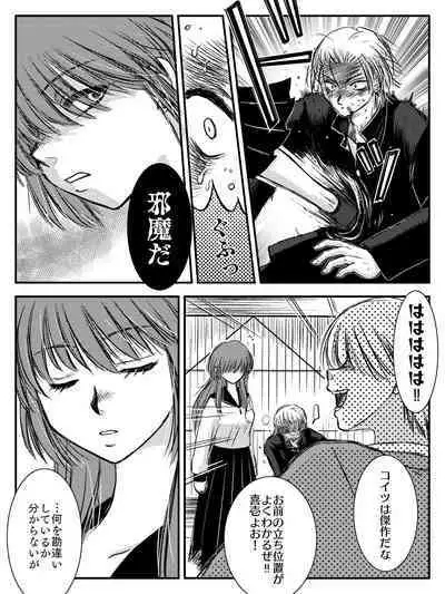 LADIES NAVIGATION Episode 4