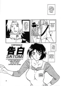 (COMIC1) [Sankaku Apron (Sanbun Kyoden, Umu Rahi)] Akebi no Mi - Satomi + Satomi Katei [English] [brolen]