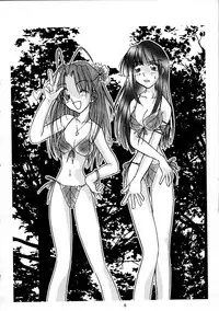 (C58) [Sanazura Doujinshi Hakkoujo (Sanazura Hiroyuki)] Shumi no Doujinshi 11 (Love Hina)
