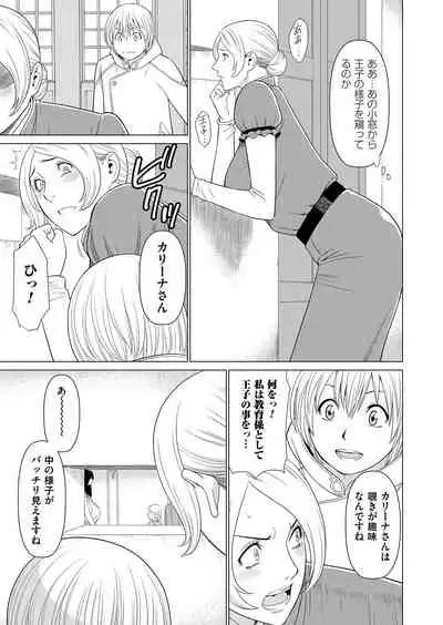 COMIC Magnum Vol. 126