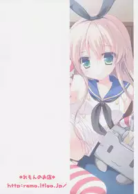 (SC62) [Remon no Omise (Furukawa Remon)] Uchi No Simakaze-san (Kantai Collection -KanColle-)