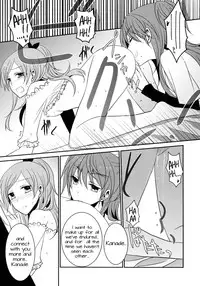 (C82) [434NotFound (isya)] Sweet Box (Suite PreCure) [English] [Yuri-ism]