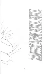 [TIM TIM MACHINE (Hanada Ranmaru, Kazuma G-Version)] TIMTIM MACHINE 9 Gou (Kanon)