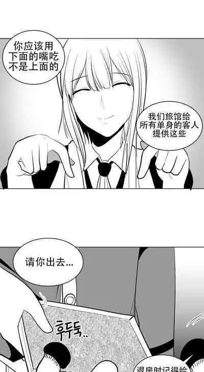 What Happens Inside the Dungeon