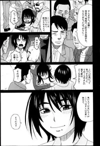 BUSTER COMIC 2013-05