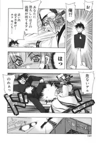 [Hiyohiyo] RUN AFTER YOU