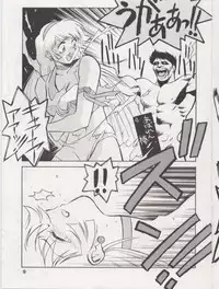 (C49) [Tougen Kyoudan (Yusura)] Bessatsu Tougen (Cutey Honey)