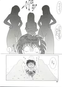 Bishoujo Doujinshi Anthology Cute 3 (Fancy Lala, Photon, Mamotte Shugogetten, Yu Yu Hakusho, True Love Story)