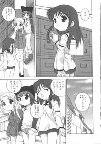 [Anthology] Hinakan 2