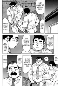 [Seizou Ebisubashi] My Hometown Hospitality [Eng]