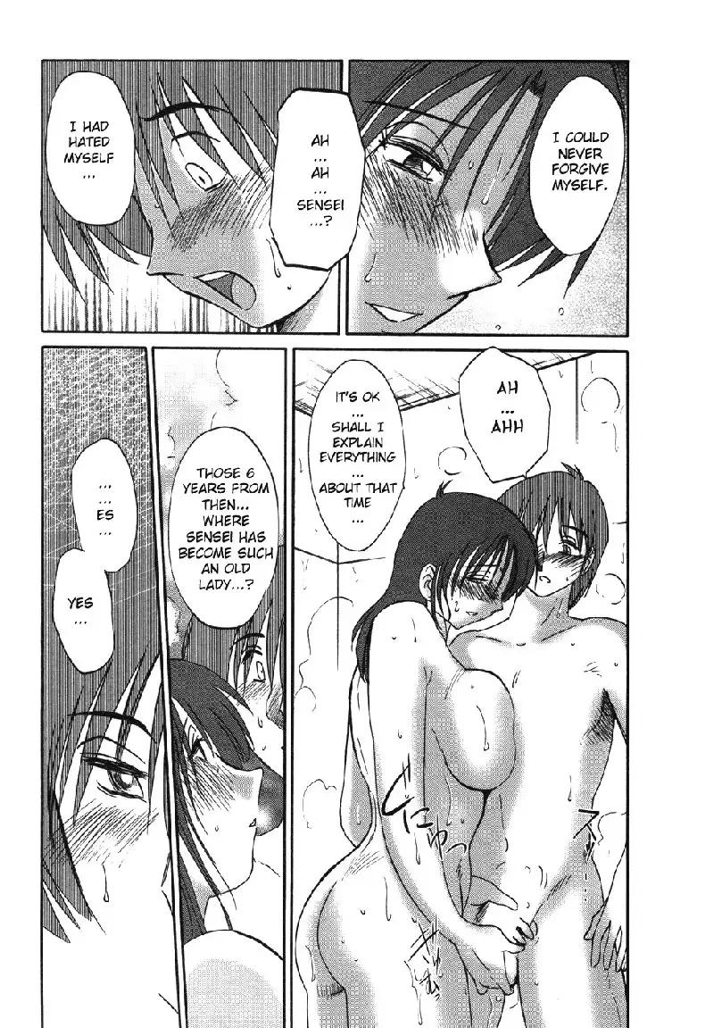 Tatoeba Haha Ga Volume 4 - On Another Rainy Night