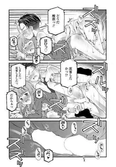 COMIC Penguin Club 2023-02