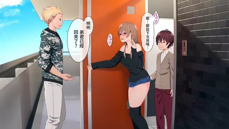 Uchi no Otouto Maji de Dekain dakedo Mi ni Konai?