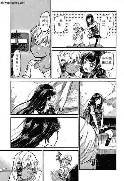 [Aoi Miharu] Kimi to Shitai Onee-san [Chinese]