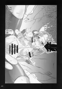 (C72) [Digital Accel Works (Inazuma)] Komachi 100 Shiki (Yes! Precure 5) [English] [Tigerhorse23]