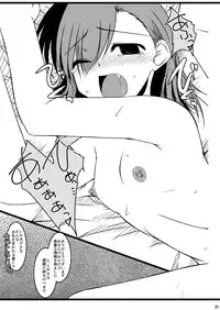 [Shichiyou Souryuujin (Soushin Souma)] Oreteki G.M. (Toaru Majutsu no Index) [Digital]