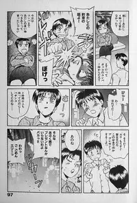 [Kannori] Unabarake Ai no Rush!!