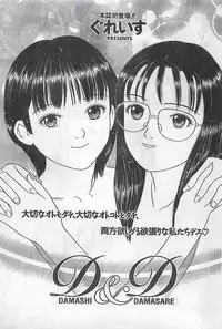 COMIC Zero-Siki No.4 1998-04