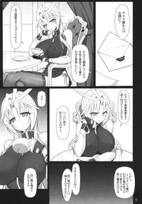 (C81) [pantwo (ZIZ)] Futa Kuja Auction! (Final Fantasy IX)