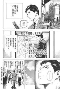 [U-Jin] Angel - The Women Whom Delivery Host Kosuke Atami Healed Vol.03