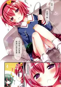 (C89) [Little Hamlet (Kiira)] Komeiji Shimai no Futari Ecchi (Touhou Project) [Chinese] [无毒X草根妖怪汉化组]