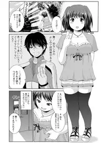 [Yano Toshinori] PuniSpo Club [Digital]