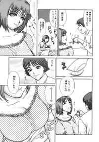 [Erotica Heaven] Jukunyuu