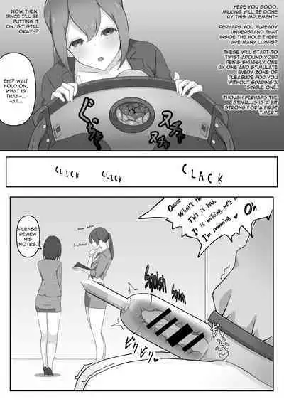 Masochist Eradication Campaign - Milking