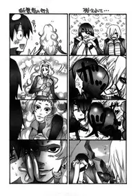 [Random] Lovely Eros Random