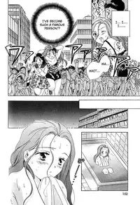 [Ooshima Towa] Berry Ecstasy [English] [Hentai-Enishi + Not4dawgs]