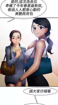 [Studio Gale] Lady Garden 淑女花苑 第一季 [Chinese]