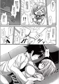 (C90) [Mofurentei (Xe)] Kuchuchikukan Hamakaze Totsugeki Shimasu!! (Kantai Collection -KanColle-)