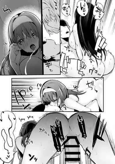 Dere x Ero x Matome Hon 2