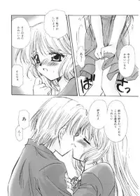 [Sakura Mitono] Pretty Paradise