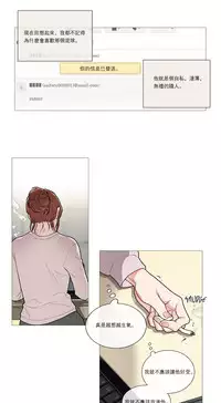 [The Jinshan] Sadistic Beauty | 虐美人 Ch.1-46[Chinese] [17+沒有漢化]