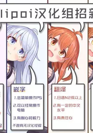 Magical☆Infusion! Ch. 1-3