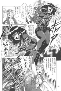 [Thirty Saver Street 2D Shooting (Maki Hideto, Sawara Kazumitsu)] Silent Saturn 6 (Bishoujo Senshi Sailor Moon)