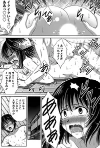 [Takana Yu-ki] Idol to Harem