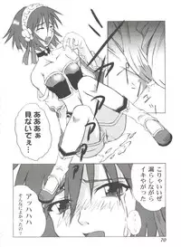 [Anthology] Girl's Parade 2000 7 (Various)