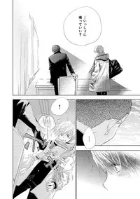 [Kotobuki Shinji] Aoku Kiyoku - Blue, clean [Digital]