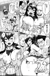 Canopri Comic 2012-04 Vol. 18