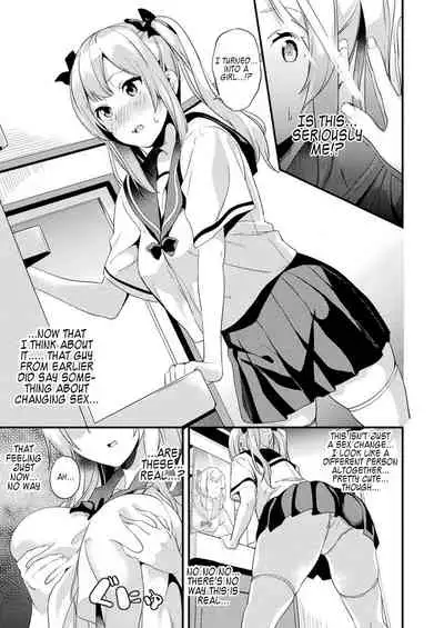 [DATE] Alter Subject - Kaihen Taishou Saishuuwa - Chapter 1-4 [English] [Kappasa & Choriscans] [Digital]