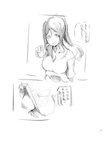 [Gyoukousyu (Gon., Kurosai)] Kanan wa, ○○○ o Tetsudaitai! San (Love Live! Sunshine!!) [Digital]