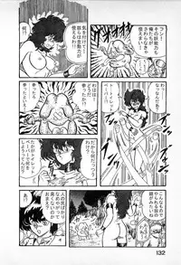 [Kamitou Masaki] Youkai Doushin Mai