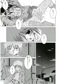 [Anthology] Angel Halo Vol.1