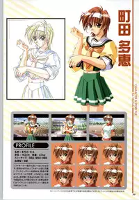 [Mink] Touch me ~Koi no Okusuri~ Computer Graphics & Original Pictures