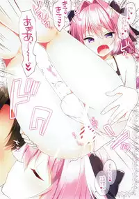 (SC2018 Spring) [R*kaffy (Aichi Shiho)] Astolfo to Cosplay H Suru Hon (Fate/Grand Order)