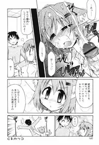 [Yokoshima Takemaru] Hitotsu Yane no Lovers